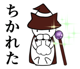 I am magician cats (Japanese) sticker #6812864