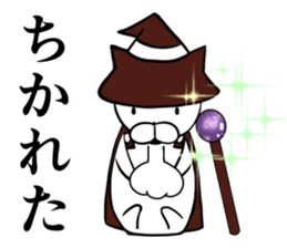 I am magician cats (Japanese) sticker #6812864