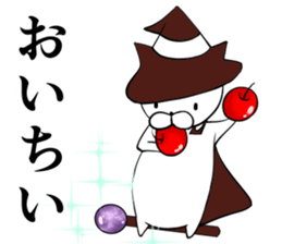 I am magician cats (Japanese) sticker #6812865