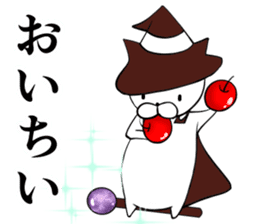 I am magician cats (Japanese) sticker #6812865