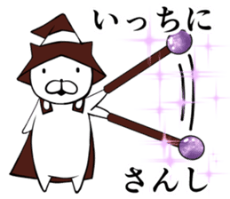 I am magician cats (Japanese) sticker #6812868