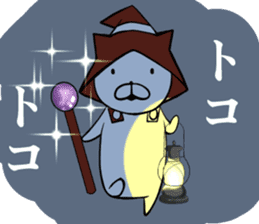 I am magician cats (Japanese) sticker #6812876