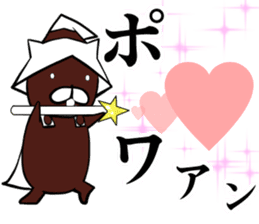 I am magician cats (Japanese) sticker #6812881