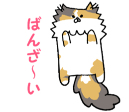 Kin's humorous friends sticker #6813009