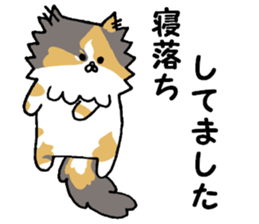 Kin's humorous friends sticker #6813012