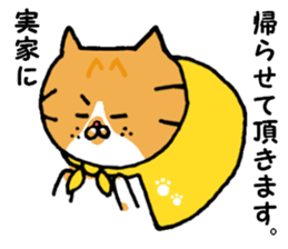 Kin's humorous friends sticker #6813015