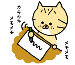 Kin's humorous friends sticker #6813019