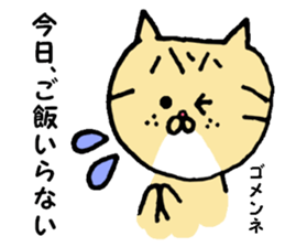 Kin's humorous friends sticker #6813022