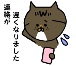 Kin's humorous friends sticker #6813026