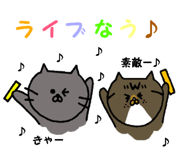 Kin's humorous friends sticker #6813027