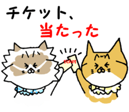 Kin's humorous friends sticker #6813032