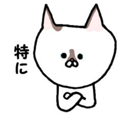 Kin's humorous friends sticker #6813033