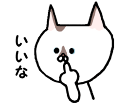 Kin's humorous friends sticker #6813034