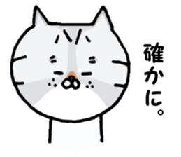 Kin's humorous friends sticker #6813043