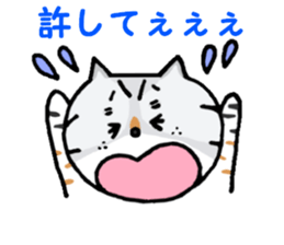 Kin's humorous friends sticker #6813046