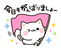 Cat to concern(honorific ver.) sticker #6813168
