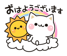Cat to concern(honorific ver.) sticker #6813172