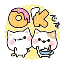 Cat to concern(honorific ver.) sticker #6813173