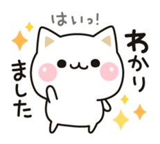 Cat to concern(honorific ver.) sticker #6813174