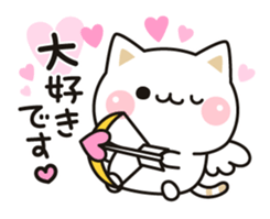 Cat to concern(honorific ver.) sticker #6813175