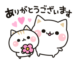 Cat to concern(honorific ver.) sticker #6813176