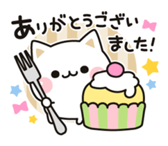 Cat to concern(honorific ver.) sticker #6813177