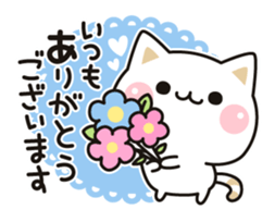 Cat to concern(honorific ver.) sticker #6813178