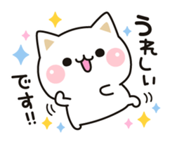 Cat to concern(honorific ver.) sticker #6813179