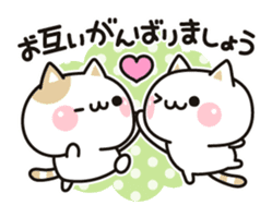 Cat to concern(honorific ver.) sticker #6813180