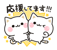 Cat to concern(honorific ver.) sticker #6813181
