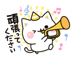 Cat to concern(honorific ver.) sticker #6813182