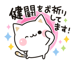 Cat to concern(honorific ver.) sticker #6813183