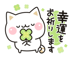 Cat to concern(honorific ver.) sticker #6813184