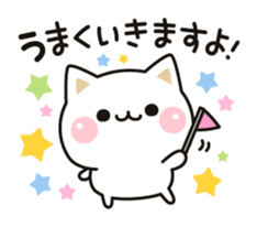 Cat to concern(honorific ver.) sticker #6813185
