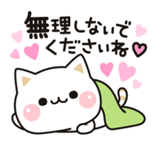Cat to concern(honorific ver.) sticker #6813186