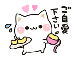 Cat to concern(honorific ver.) sticker #6813190