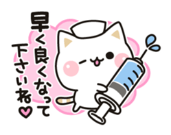 Cat to concern(honorific ver.) sticker #6813191