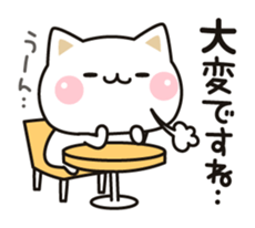 Cat to concern(honorific ver.) sticker #6813192