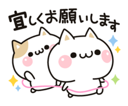 Cat to concern(honorific ver.) sticker #6813193