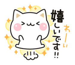 Cat to concern(honorific ver.) sticker #6813194