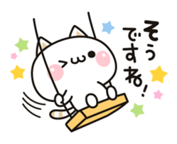 Cat to concern(honorific ver.) sticker #6813195