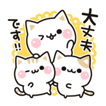 Cat to concern(honorific ver.) sticker #6813196