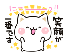Cat to concern(honorific ver.) sticker #6813197