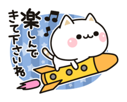 Cat to concern(honorific ver.) sticker #6813198