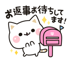 Cat to concern(honorific ver.) sticker #6813199