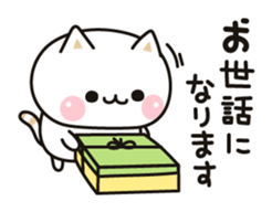 Cat to concern(honorific ver.) sticker #6813200