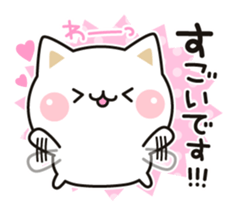 Cat to concern(honorific ver.) sticker #6813202