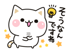 Cat to concern(honorific ver.) sticker #6813203