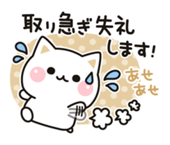 Cat to concern(honorific ver.) sticker #6813205
