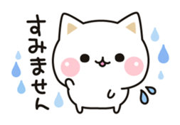 Cat to concern(honorific ver.) sticker #6813206
